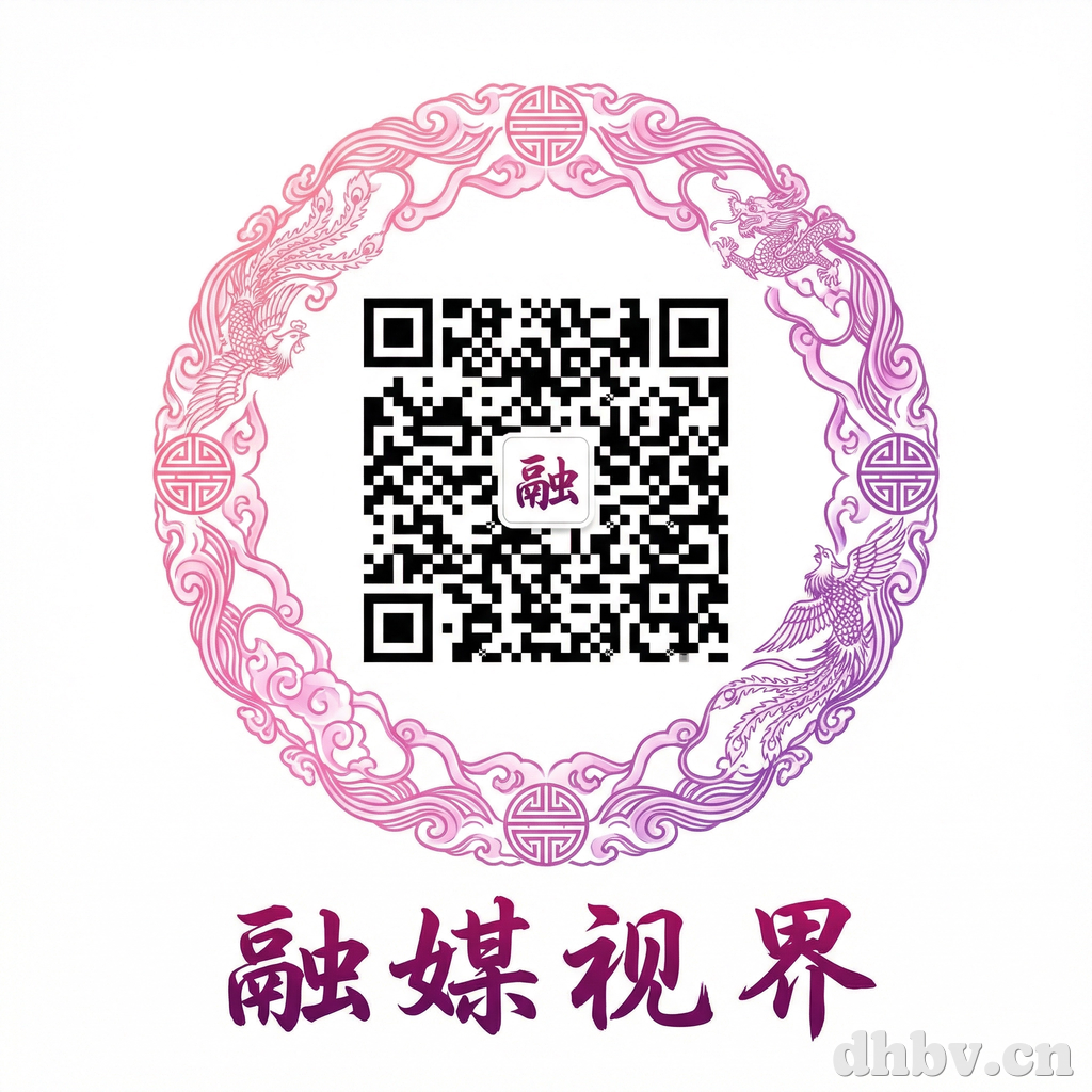 大象传媒公众号二维码
